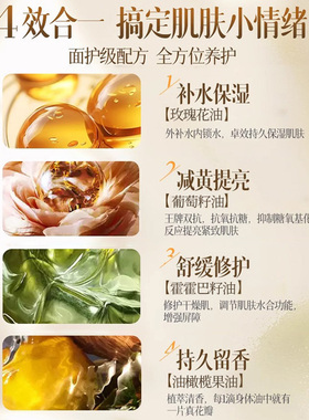 爆款&久留香身体油第一名