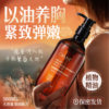Breast Care TOP丨Breast Unblocking Massage Oil