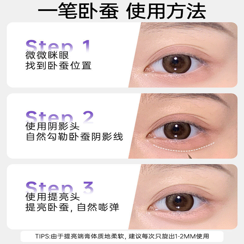 小奥汀卧蚕笔双头双效立体眼线笔小奥丁高光提亮修容两用小澳丁女,淘宝优惠券,粉丝福利购,淘宝优惠卷