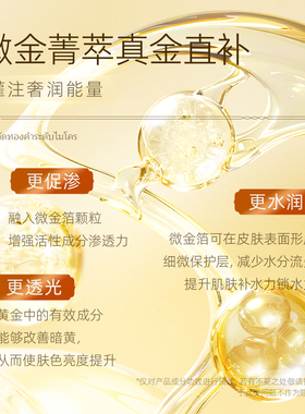 泰国热销TOP|面膜补水提亮肤色