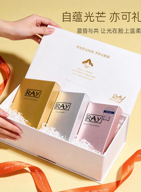 面膜礼盒套装送人礼物实用高级感