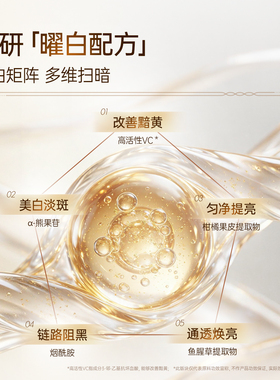 妆蕾RAY美白精华液烟酰胺淡去黄提亮祛改善暗沉斑官方旗舰店正品