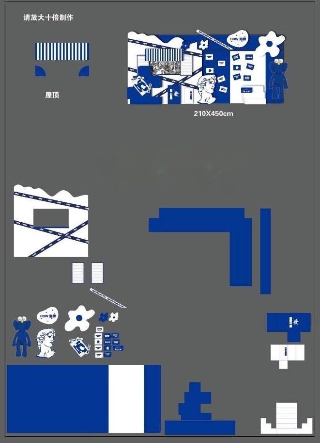 克莱因蓝白色潮牌派对kt板背景美陈设计稿源文件cl0029-图1