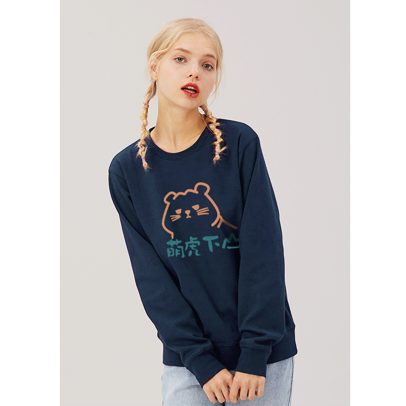 恭喜发财虎年新年春季姐妹定制卫衣 棉牵卫衣/绒衫