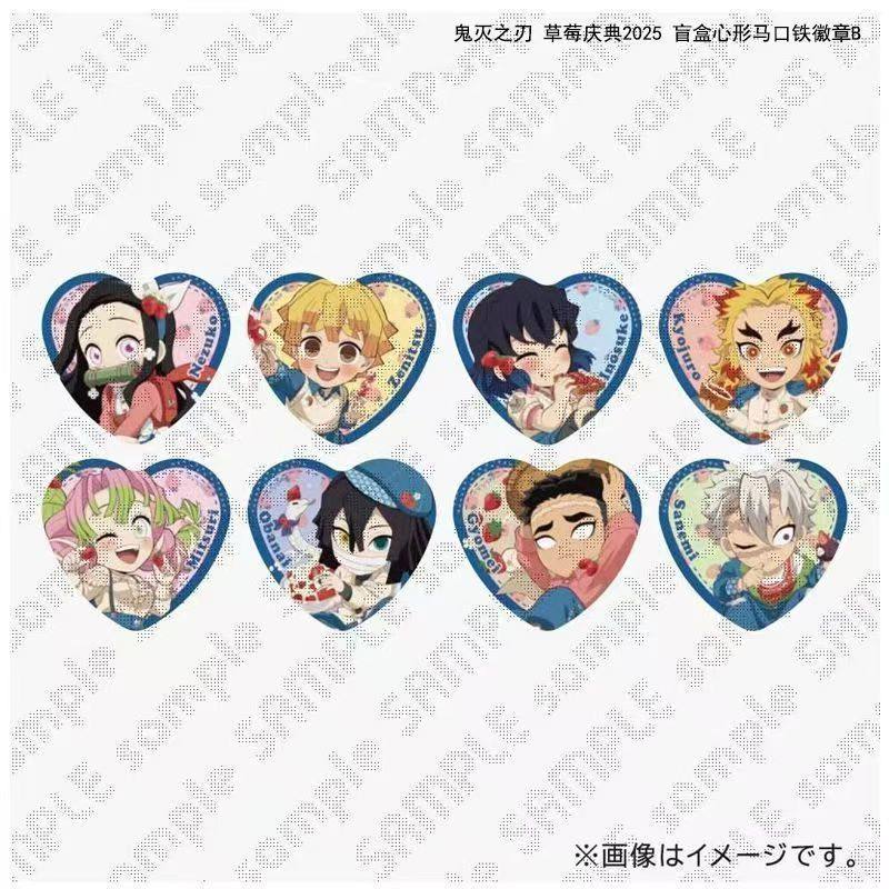 正版 鬼灭之刃2025款 草莓庆典 心形马铁口徽章AB盲盒周边,淘宝优惠券,粉丝福利购,淘宝优惠卷