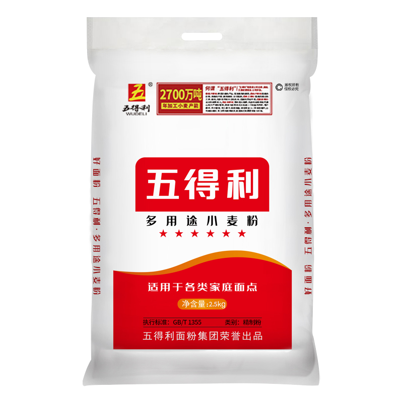 五得利面粉5斤特精多用途雪花小麦粉2.5kg中筋白面馒头包子饺子-图0