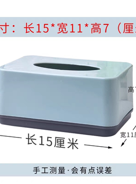 广告定制LOGO中号餐巾纸盒饭店小吃纸巾盒打印长方形塑料抽纸盒子