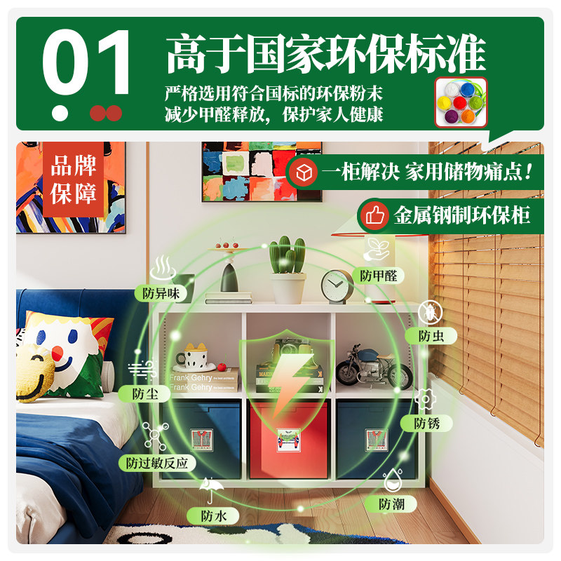 钢制床头格子书柜阳台多层落地置物架儿童绘本架卧室铁艺家用书架,淘宝优惠券,粉丝福利购,淘宝优惠卷