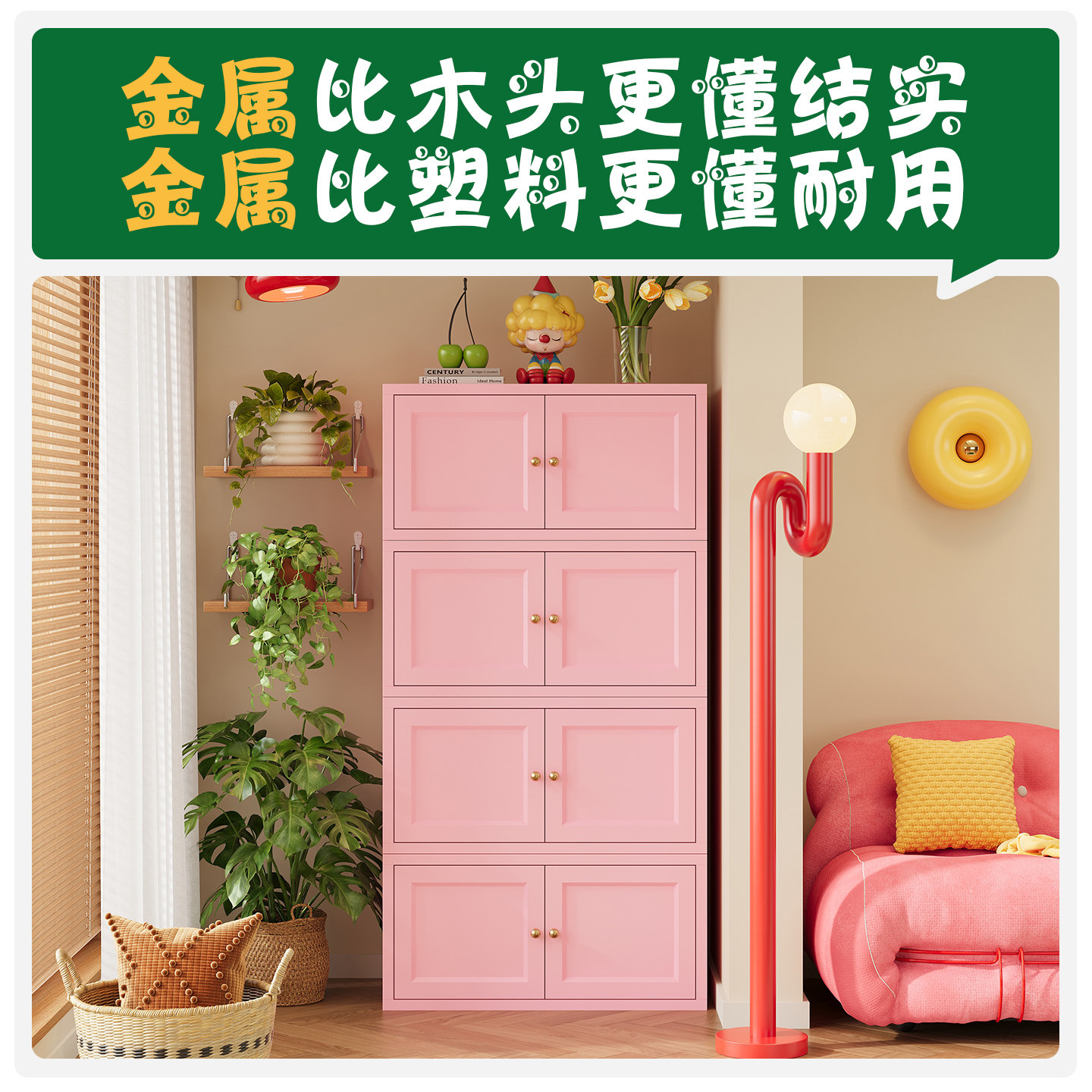 钢制阳台靠墙杂物柜家用铁皮储物柜多层矮柜组合落地收纳柜置物柜,淘宝优惠券,粉丝福利购,淘宝优惠卷