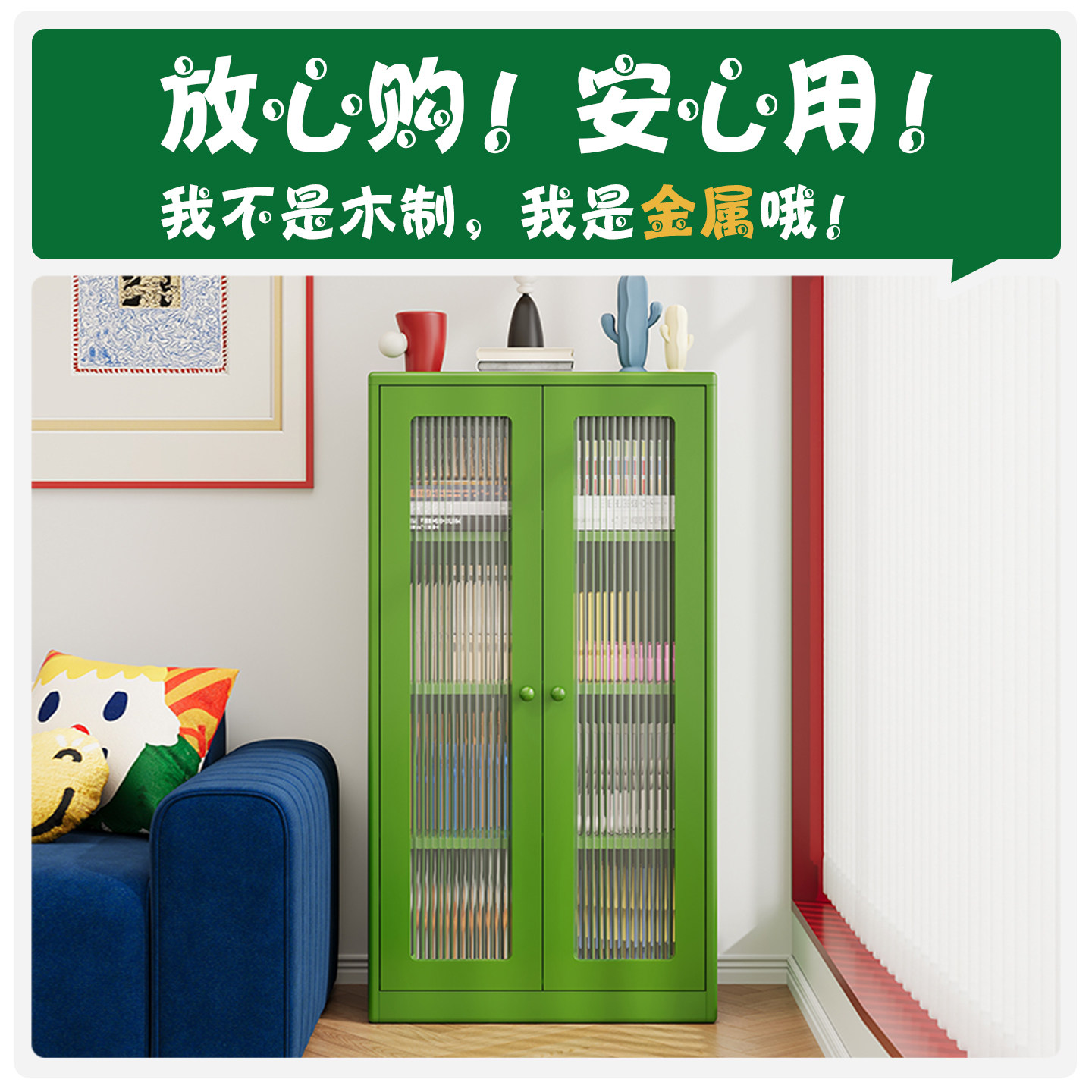 包豪斯钢制书柜带门儿童书架落地防尘储物柜客厅展示柜铁艺置物架,淘宝优惠券,粉丝福利购,淘宝优惠卷