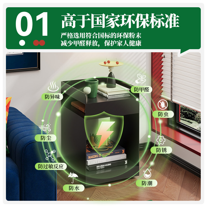 包豪斯中古家用沙发边柜2025年新款沙发边几客厅可移动侧边收纳柜,淘宝优惠券,粉丝福利购,淘宝优惠卷