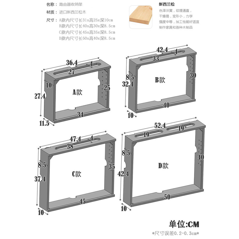 原木无线路由器收纳盒多媒体箱遮挡光猫wifi壁挂装饰箱弱电箱遮挡 - 图3