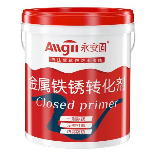 固锈转化剂彩钢瓦翻新专用漆打磨彩钢板铁锈去除剂免除锈防锈漆液 - 图0
