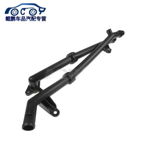 适用于奔驰M271发动机W204 W212 SLK250 C180 C200 E250  暧水管 - 图0