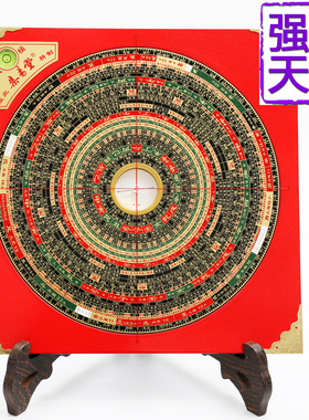 集易堂综合盘乾坤国宝玄空八宅