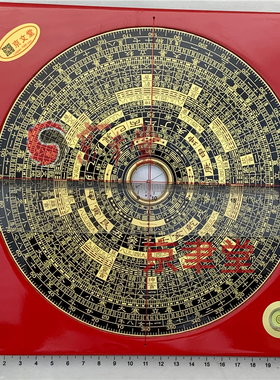 日星堂罗盘原装正品黄铜木质轻便