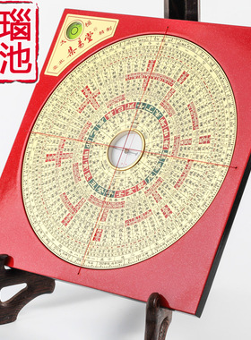 集易堂7.5寸三元盘灵敏精准好用