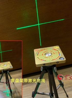 激光罗盘合金奇门红外线罗盘