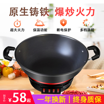 Electric frying pan multifunctional domestic electric heat pot cast iron electric boiler electric frying pan electric frying pan exploding and boiling and stewing to be integrated