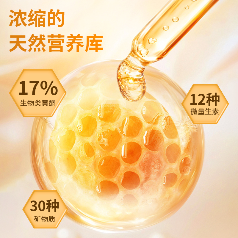 澳洲进口黑蜂胶软胶囊wealthy health液体原胶365粒澳大利亚原装