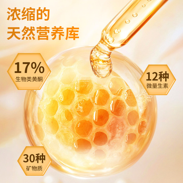 ແຄບຊູນ propolis ສີດໍາທີ່ນໍາເຂົ້າຈາກອົດສະຕາລີທີ່ມີຄວາມເຂັ້ມຂົ້ນສູງຈາກທໍາມະຊາດ