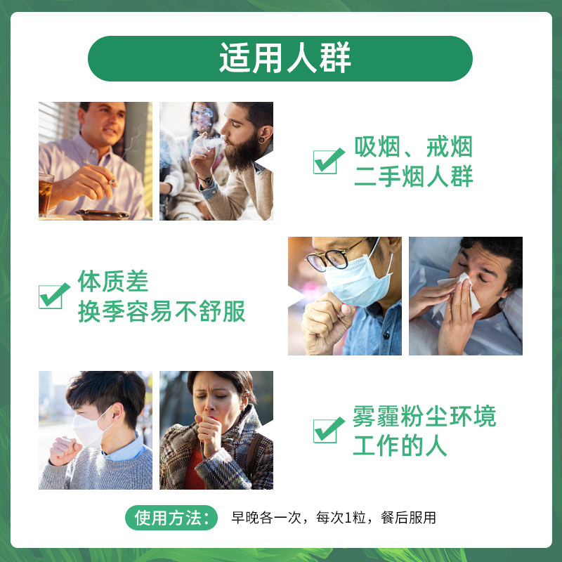 wealthyhealth pm清理60粒肺部肺片 WealthyHealth海外其它植物提取物