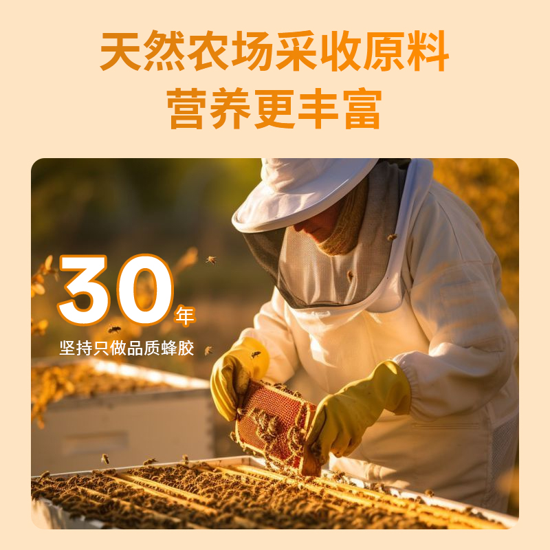 澳洲进口黑蜂胶软胶囊wealthy health液体原胶365粒澳大利亚原装