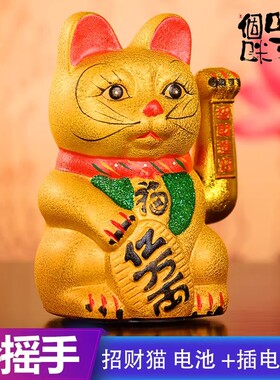 招财猫摆件开业自动招手发财猫