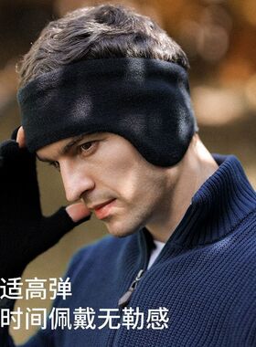 户外全包裹保暖耳罩加厚加绒防风