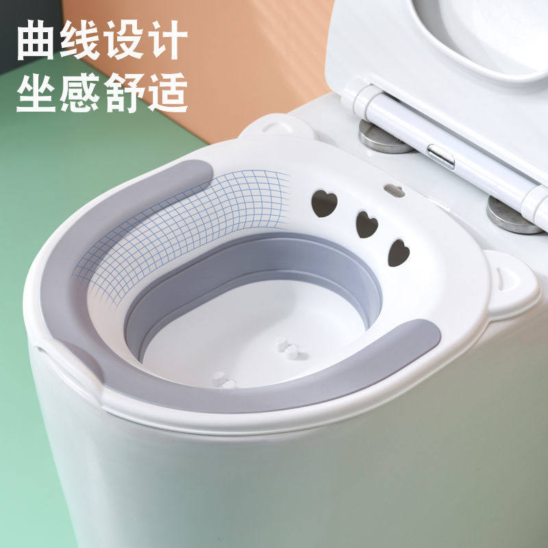 【折叠加厚免蹲洗】马桶坐浴盆孕妇月子泡药熏洗男痔疮洗屁股神器,淘宝优惠券,粉丝福利购,淘宝优惠卷