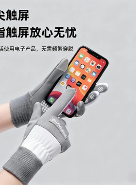 可触屏加绒防寒防滑防风保暖手套
