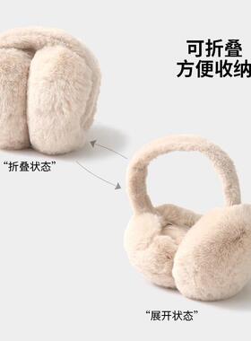 冬季时尚加厚毛绒保暖耳罩可折叠