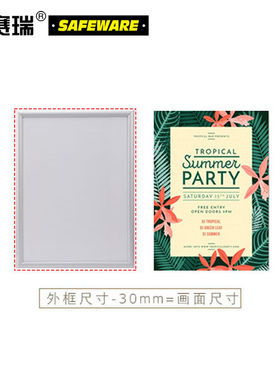 安赛瑞铝合金开启式海报框（5套装）金色A4尺寸直角前开启式广告