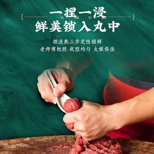 潮汕牛肉丸牛筋丸潮汕打火锅牛肉丸子汤串商用烧烤必备食材A