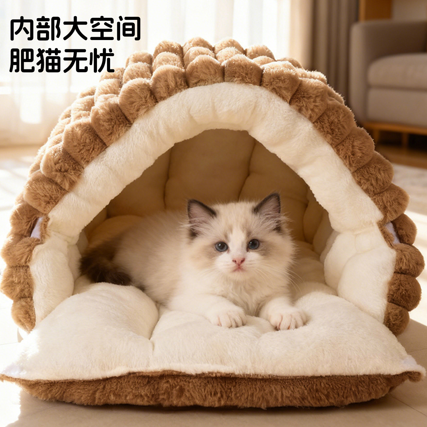 猫窝冬狗窝睡袋2025新款加厚封闭式兔子窝小猫咪冬季保暖过冬神器,淘宝优惠券,粉丝福利购,淘宝优惠卷