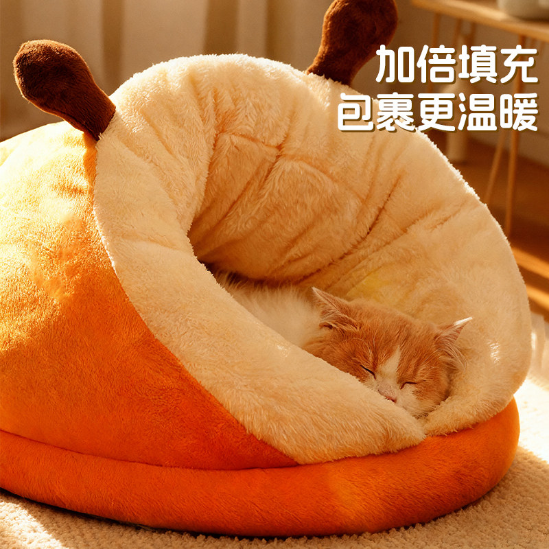 冬季猫窝冬加厚猫咪睡窝毛毛虫封闭式狗窝冬天保暖安全感可钻睡袋,淘宝优惠券,粉丝福利购,淘宝优惠卷
