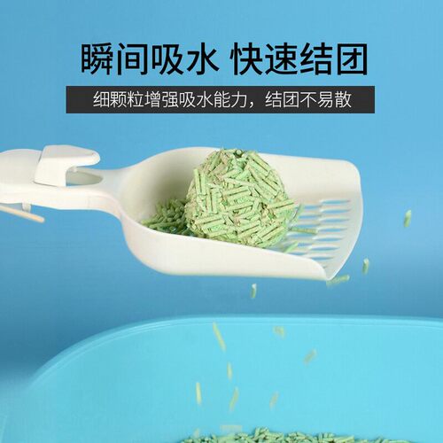 一人二宠豆腐猫砂除臭无尘绿茶猫沙实惠装砂非20公斤狗砂去味专用 - 图1