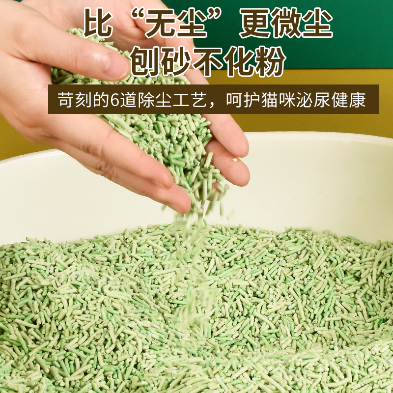 商品详情图片