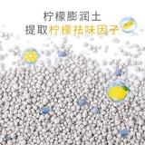 Кошачьи пески на участках почвы дезодоризация, без пыли 10 кот, 20 кг 40 песчаных рудных рудных рудных парикмахерских.