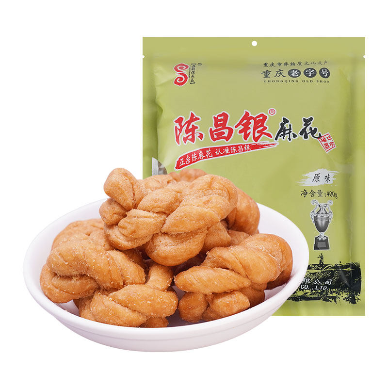 重庆特产磁器口多味400g传统手工不贵的陈昌银陈麻花 小麻花零食