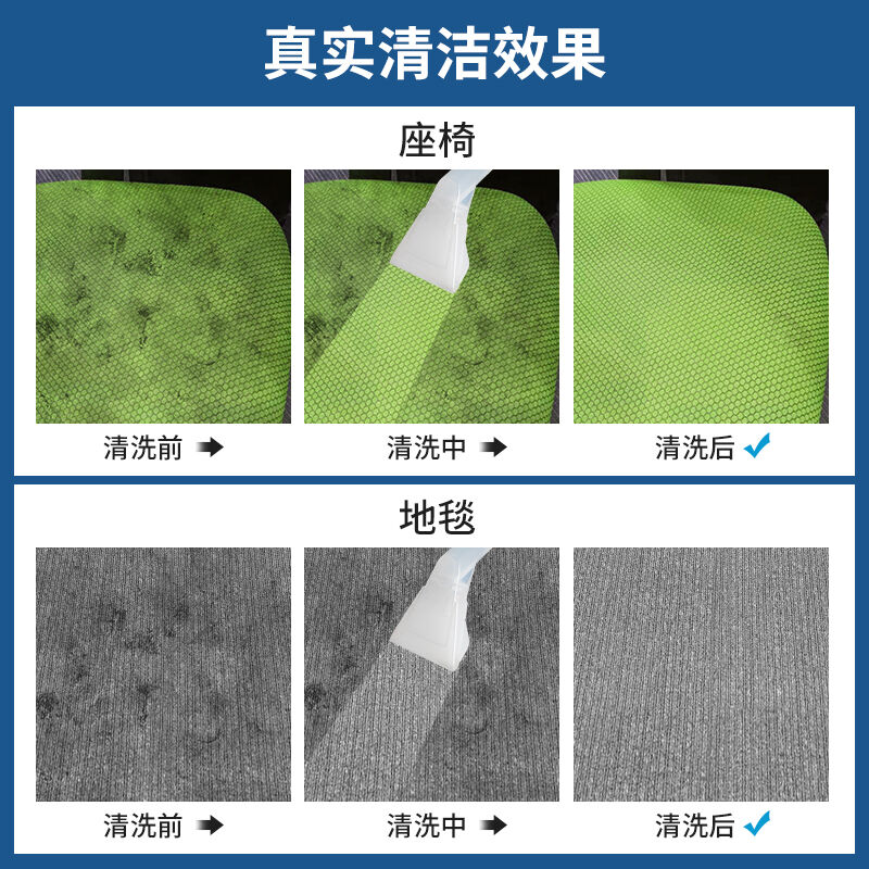 Supercloud沙发布艺喷抽一体机大功率商用酒店地毯窗帘影院座椅家 - 图3