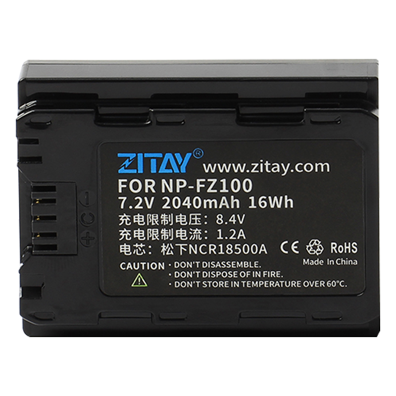 希铁NP-FZ100电池索尼A73、A7S3、A7M3、A9、A7C、A7R3、A7R4、A7M4、A6600、A1适用电池高容量锂电池 - 图3