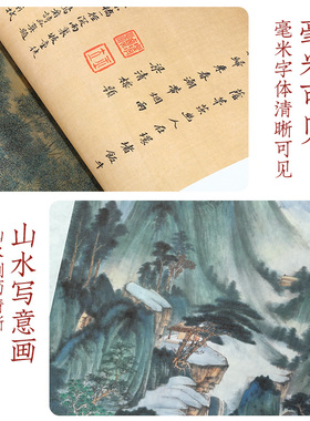 宣纸微喷打印卷轴挂画定制