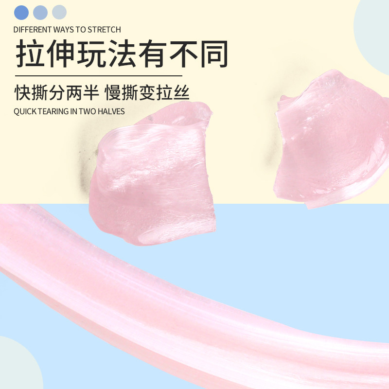 小老头牌液态玻璃泥彩色儿童粘土 粉涩母婴粘土/超轻粘土