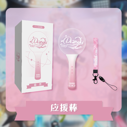 A-SOUL嘉然[HAPPY WORLD]专场系列场贩周边 - 图2