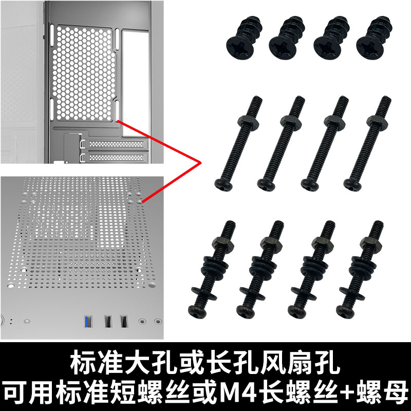 电脑机箱风扇冷排长螺丝6#-32手拧加长固定螺钉M3.5M5带螺母减震