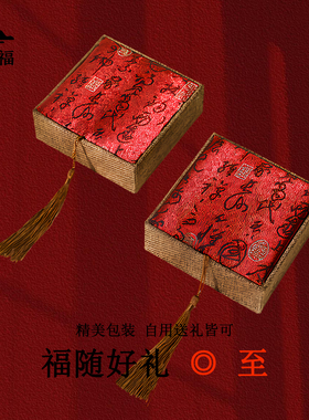 普陀山如意锁汽车平安吞金兽挂件