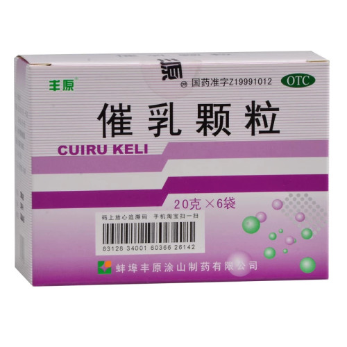 丰原催乳颗粒6袋官方旗舰店正品产后气血虚弱缺乳少乳补气血中药 - 图0