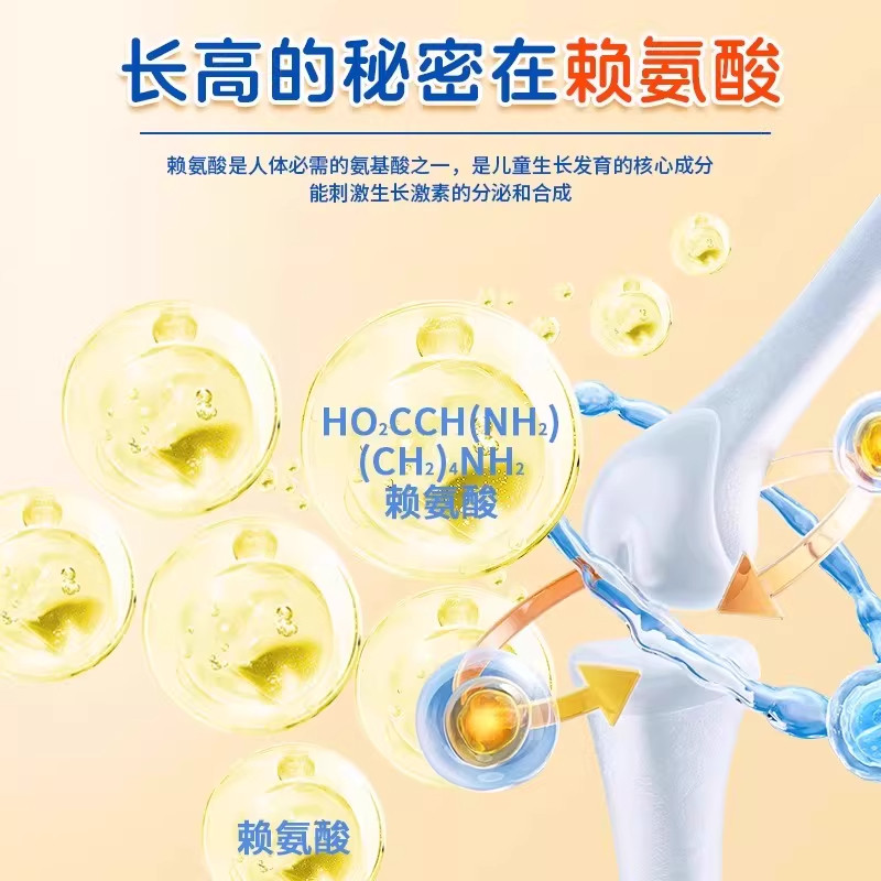 仁和赖氨酸磷酸氢钙颗粒官方旗舰店儿童生长发育孕妇缺钙补钙冲剂,淘宝优惠券,粉丝福利购,淘宝优惠卷