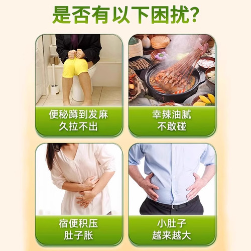 泰必通比沙可啶肠溶片正品便秘药排毒润肠通便老年人调理肠胃肠道 - 图1